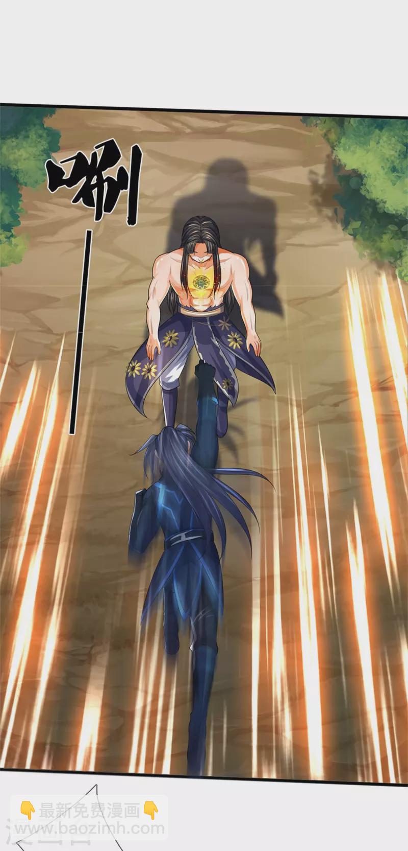🍱神武天尊 第530话 肉身之力的对抗 第32页