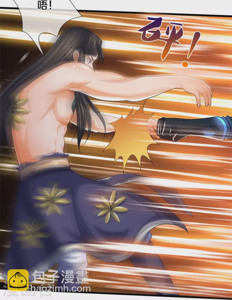 🍱神武天尊 第530话 肉身之力的对抗 第33页