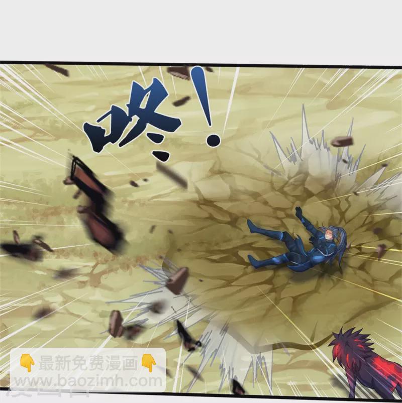 🍱神武天尊 第530话 肉身之力的对抗 第46页