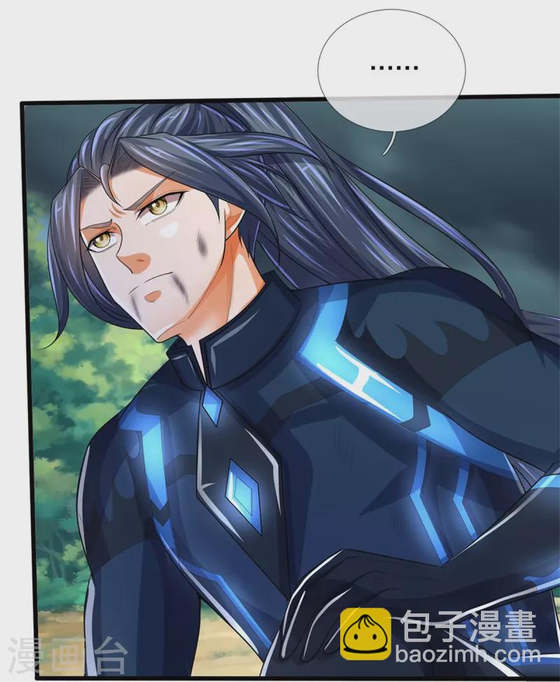 🍱神武天尊 第530话 肉身之力的对抗 第50页