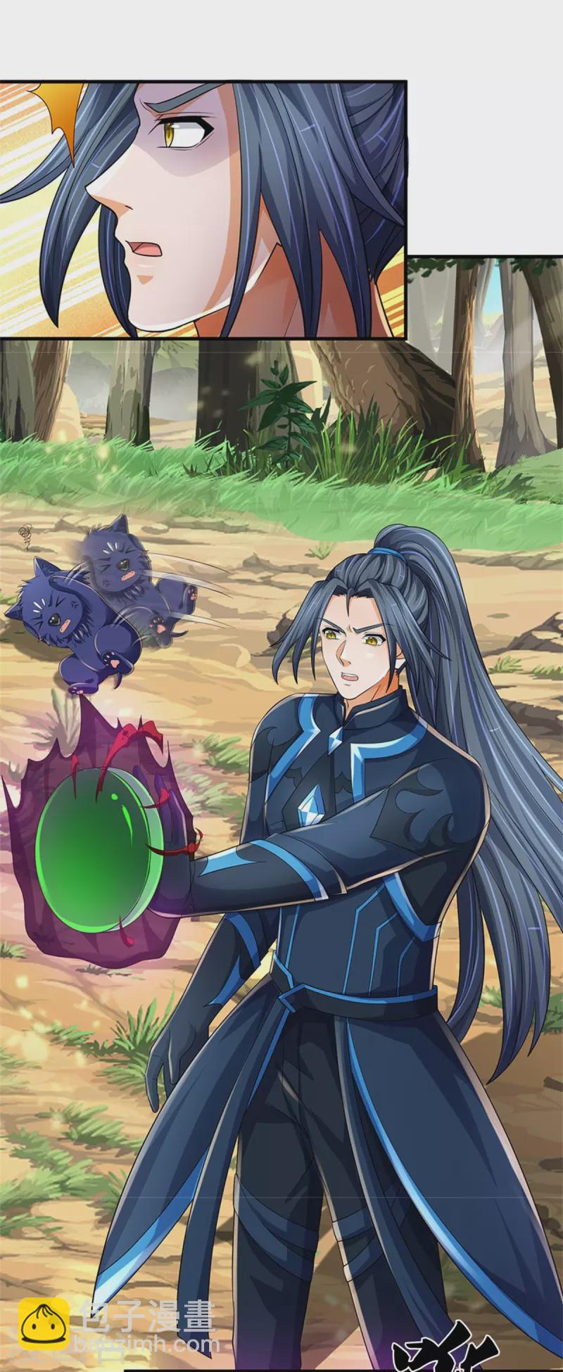 🍱神武天尊 第532话 域外天命石 第11页