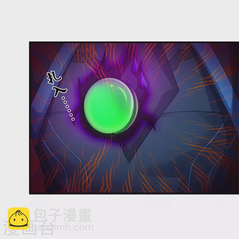 🍱神武天尊 第532话 域外天命石 第19页