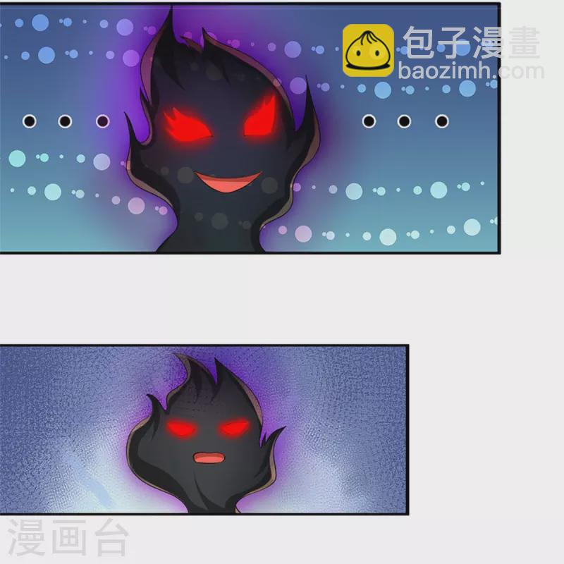 🍱神武天尊 第532话 域外天命石 第22页
