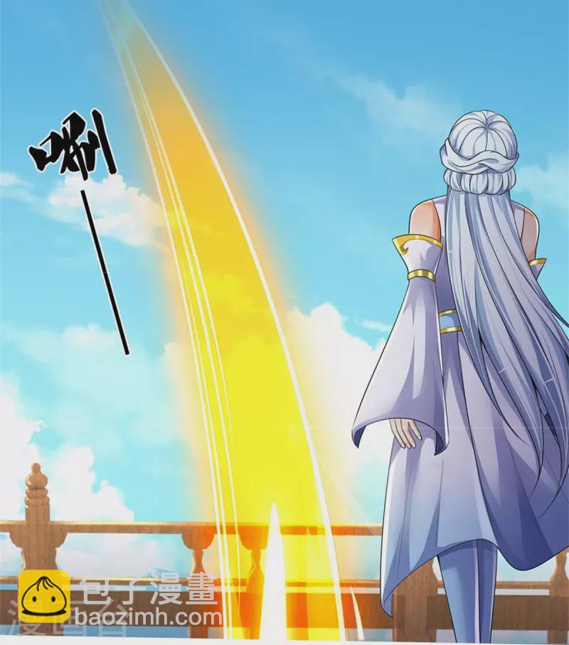 🍱神武天尊 第534话 上梁不正下梁歪 第35页