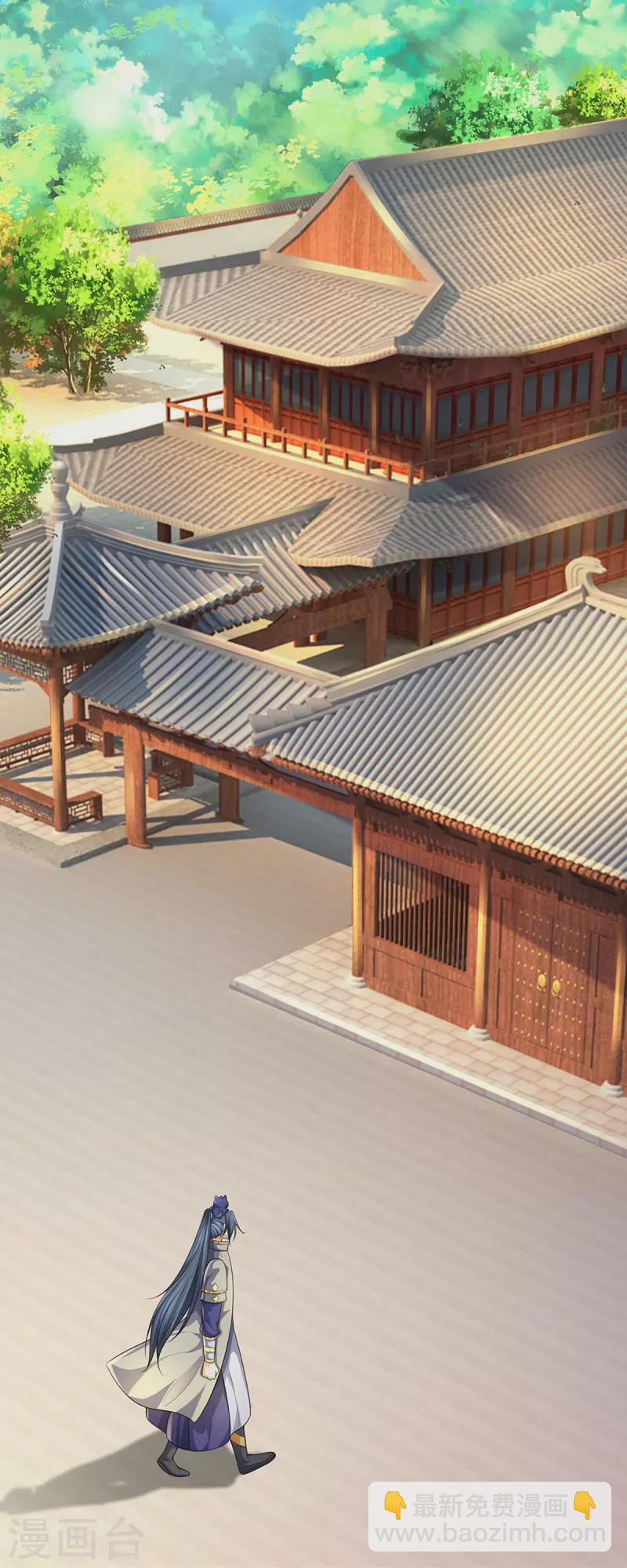 🍱神武天尊 第534话 上梁不正下梁歪 第5页