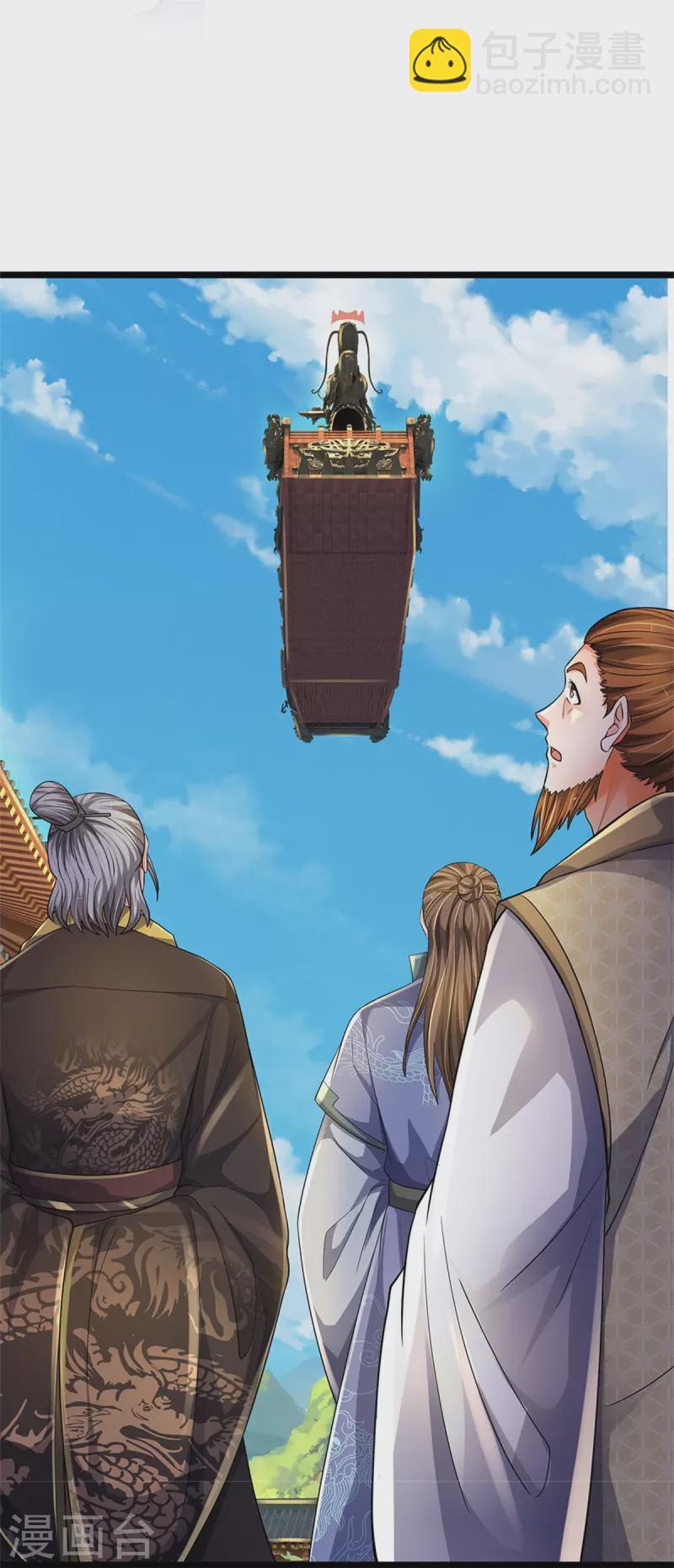 🍱神武天尊 第536话 双生生命球 第11页