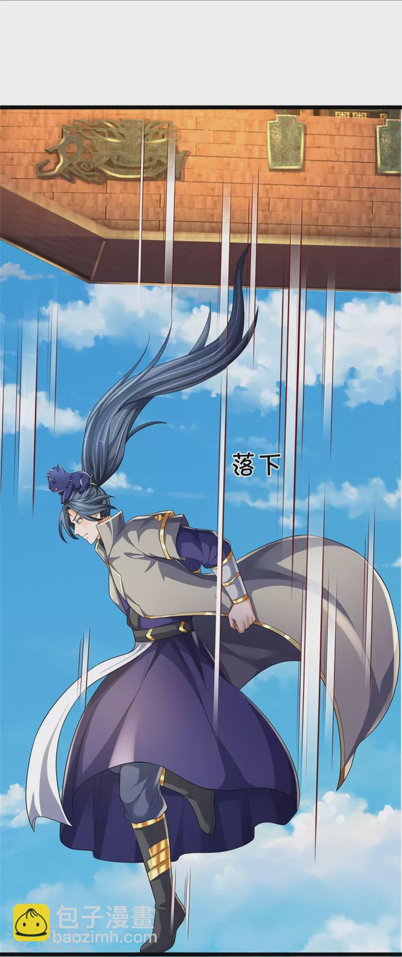 🍱神武天尊 第536话 双生生命球 第12页