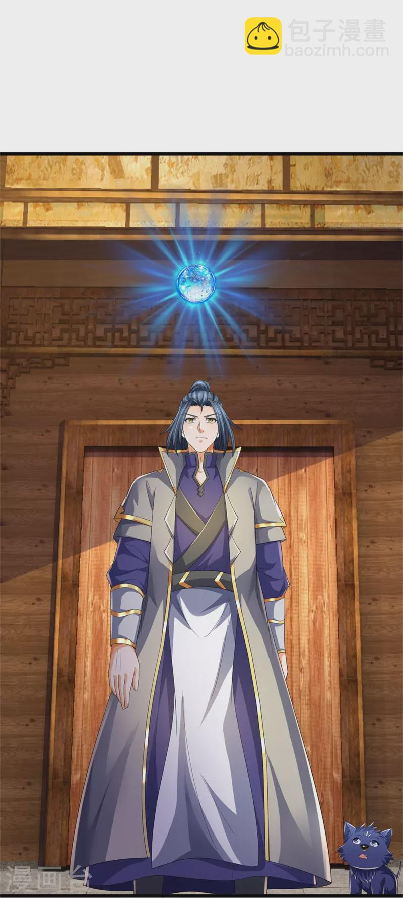🍱神武天尊 第536话 双生生命球 第25页