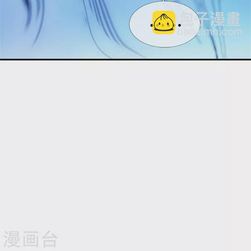 🍱神武天尊 第538话 争宠瞬间 第25页