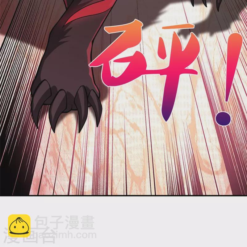 🍱神武天尊 第538话 争宠瞬间 第33页