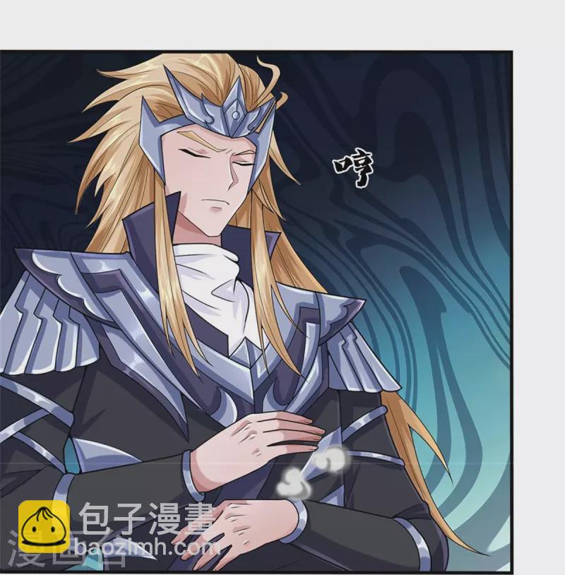 🍱神武天尊 第540话 萧晨的风格 第24页