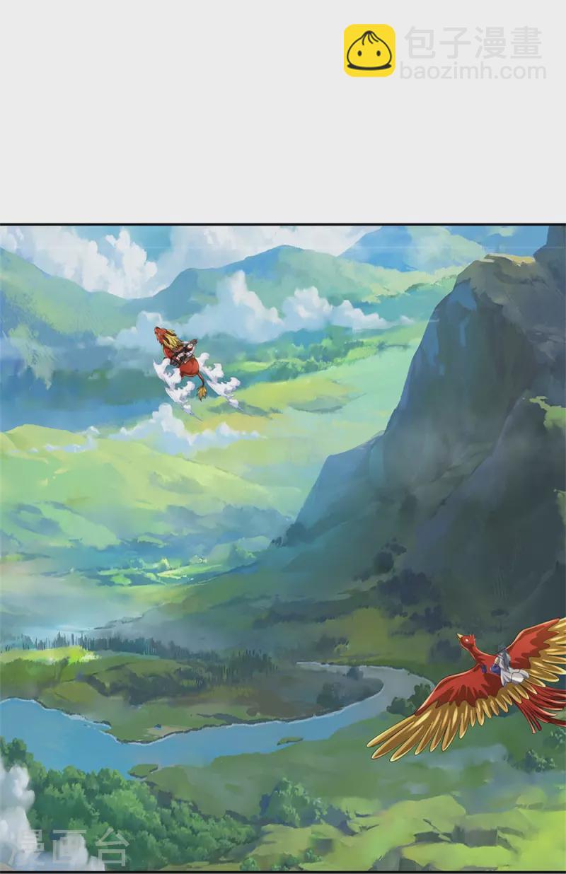 🍱神武天尊 第540话 萧晨的风格 第33页