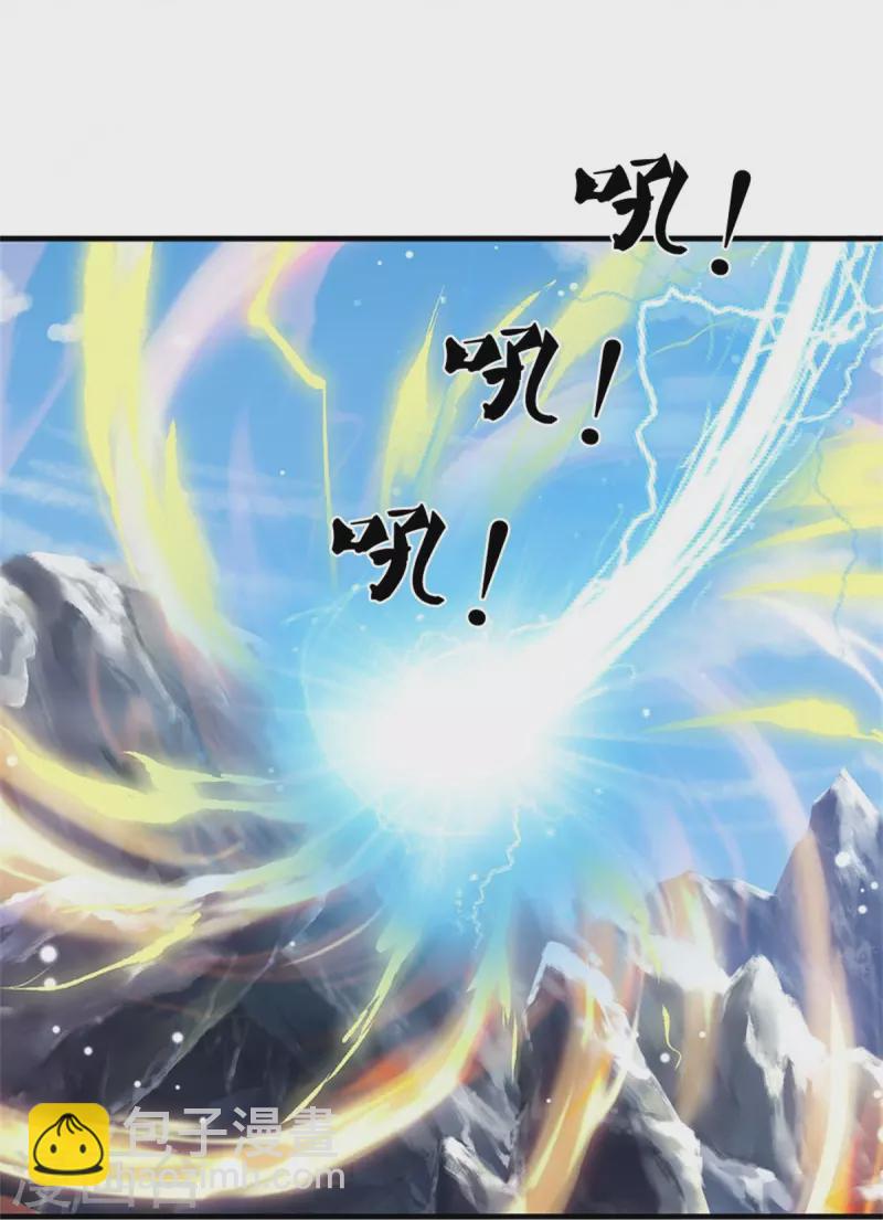 🍱神武天尊 第544话 世上没有无辜之人 第13页