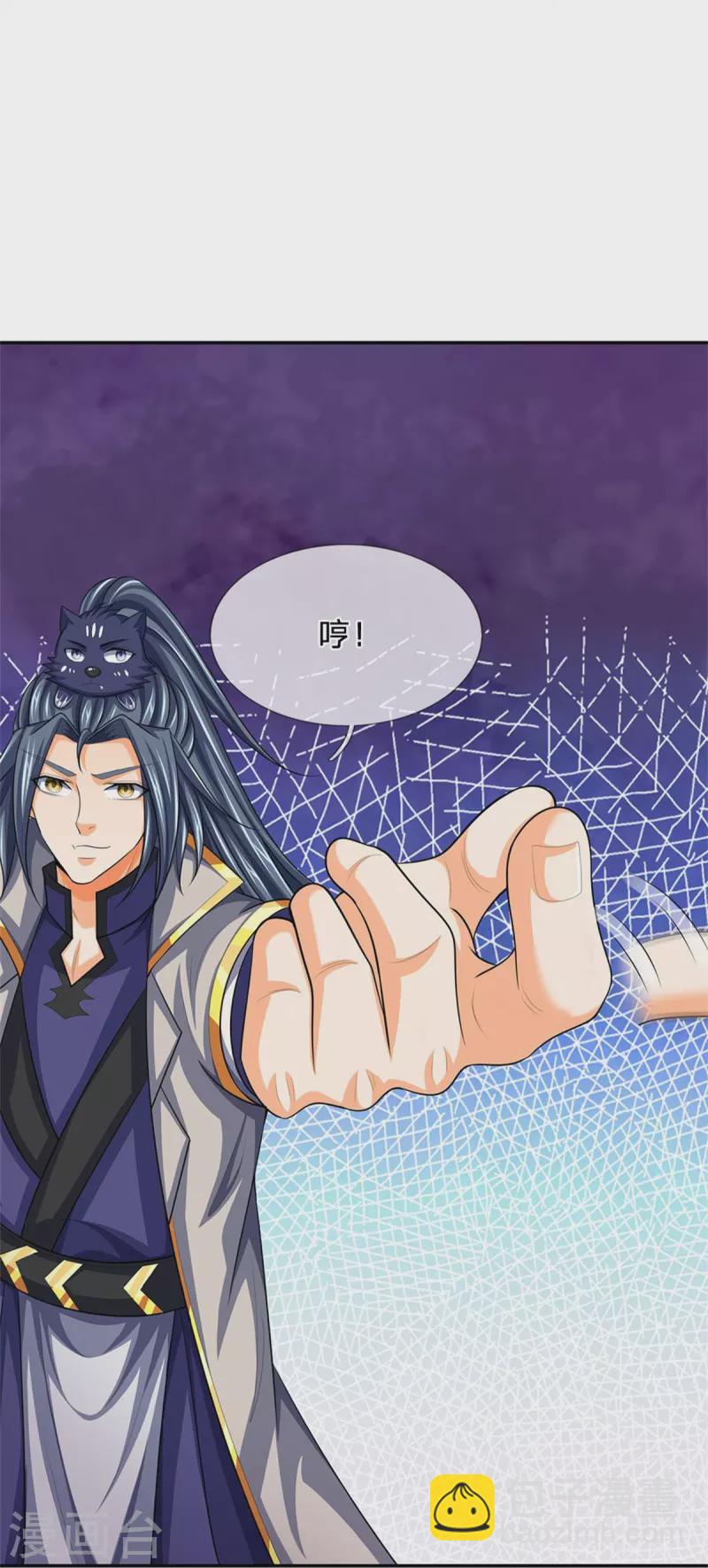 🍱神武天尊 第544话 世上没有无辜之人 第39页