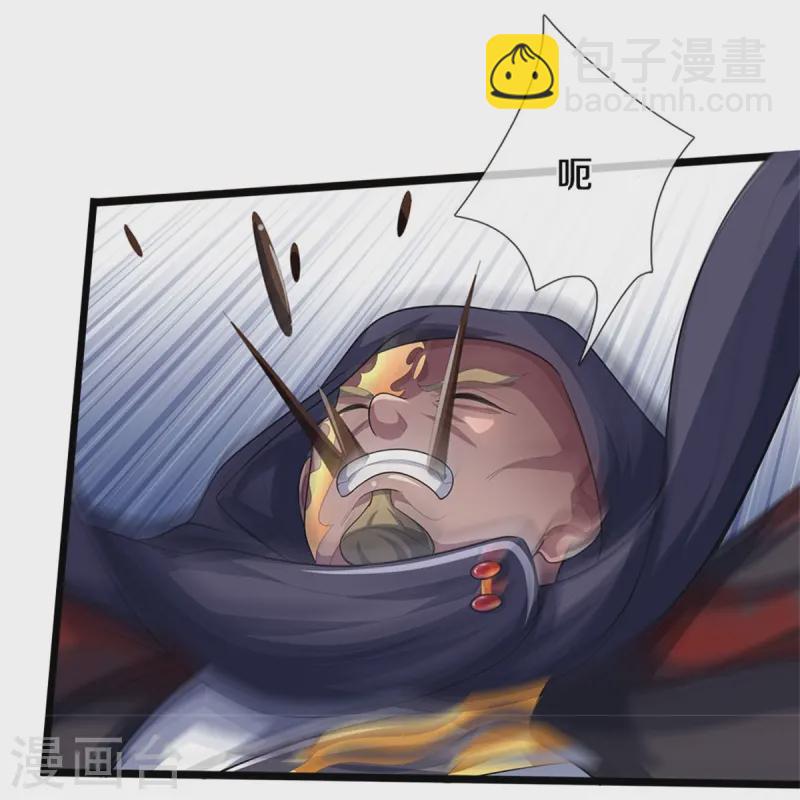🍱神武天尊 第548话 让你欺负我师兄！ 第27页