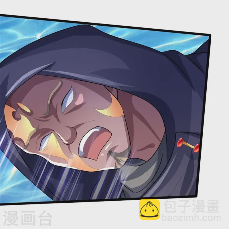 🍱神武天尊 第548话 让你欺负我师兄！ 第37页