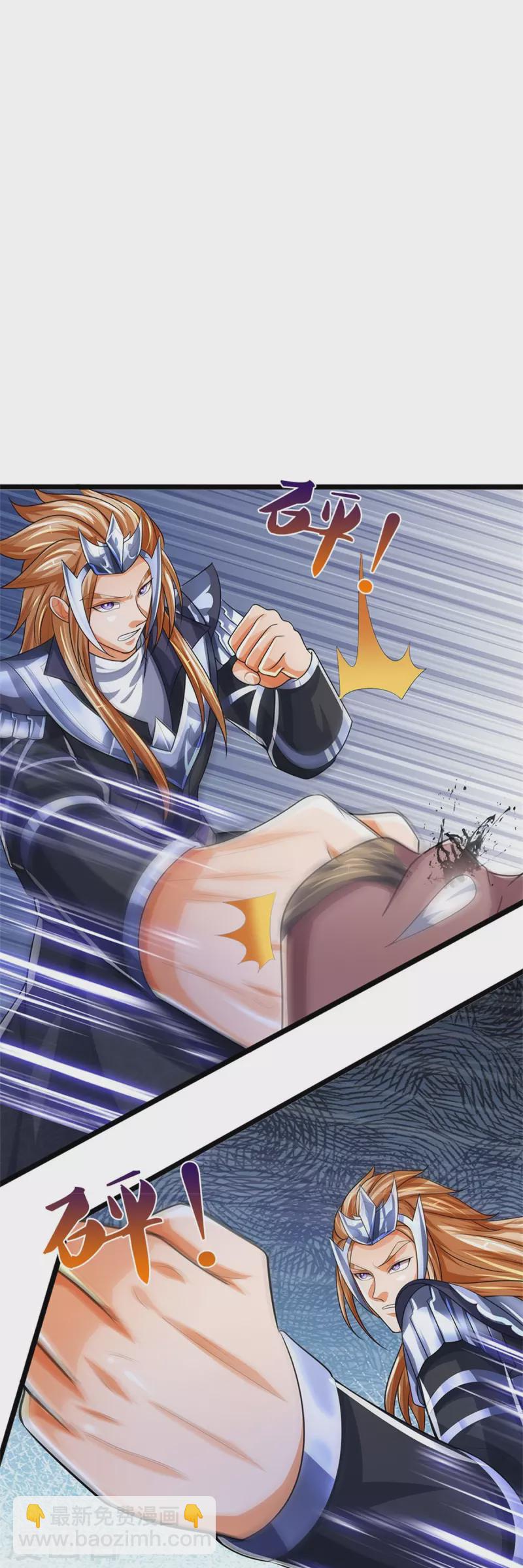 🍱神武天尊 第548话 让你欺负我师兄！ 第43页