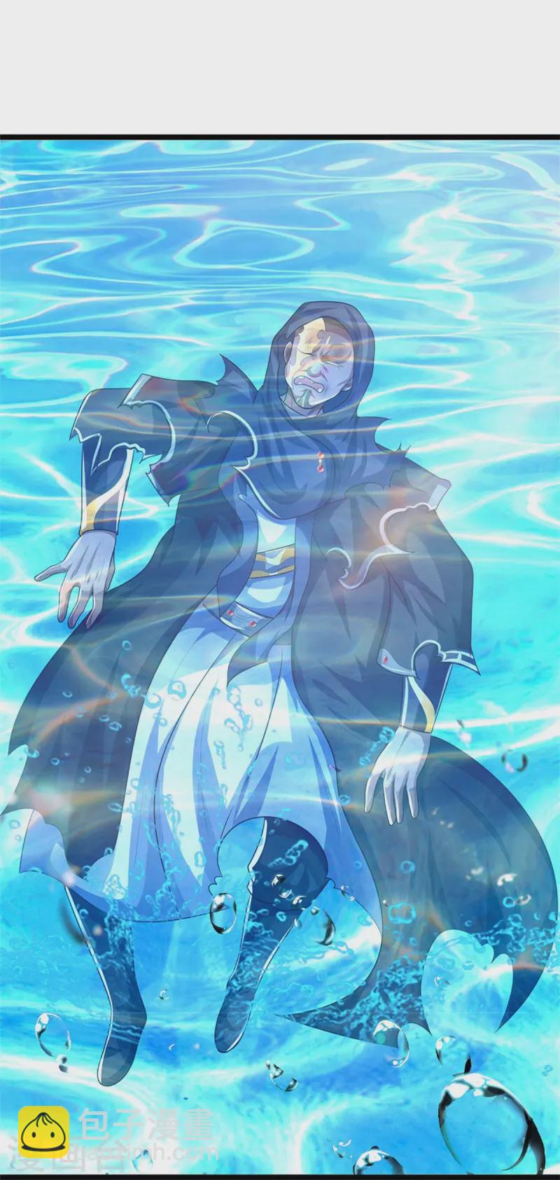 🍱神武天尊 第548话 让你欺负我师兄！ 第49页