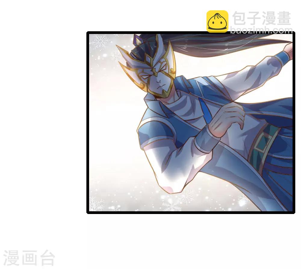 🍱神武天尊 第56话 天赋神通，强悍如斯？ 第12页