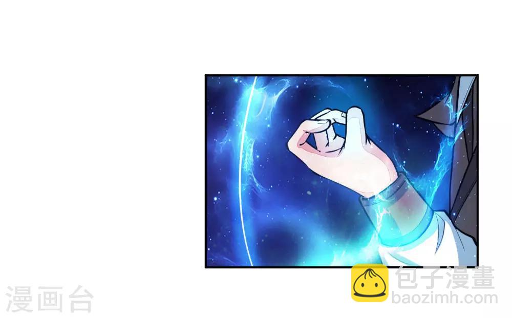 🍱神武天尊 第56话 天赋神通，强悍如斯？ 第18页