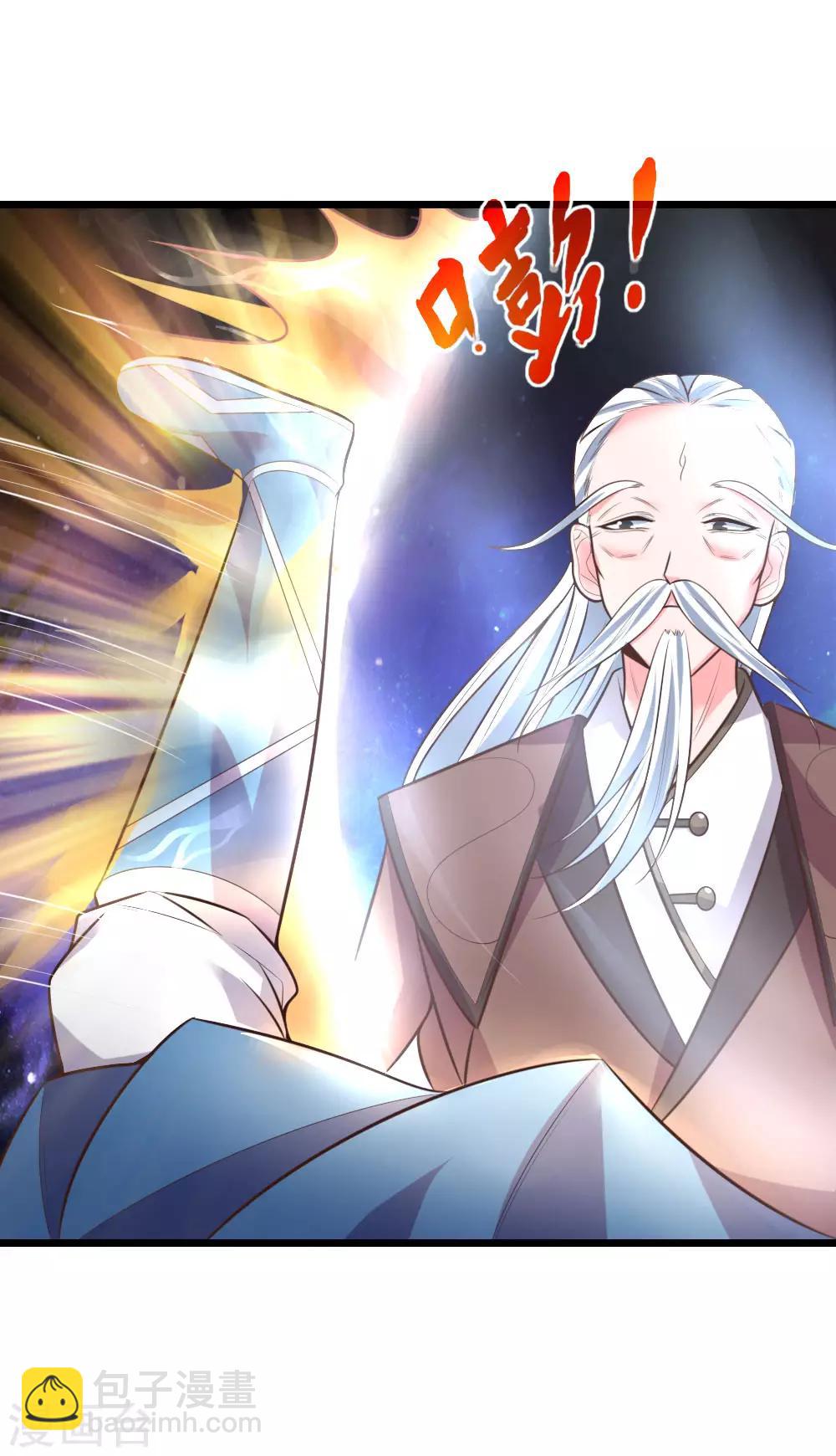 🍱神武天尊 第56话 天赋神通，强悍如斯？ 第6页