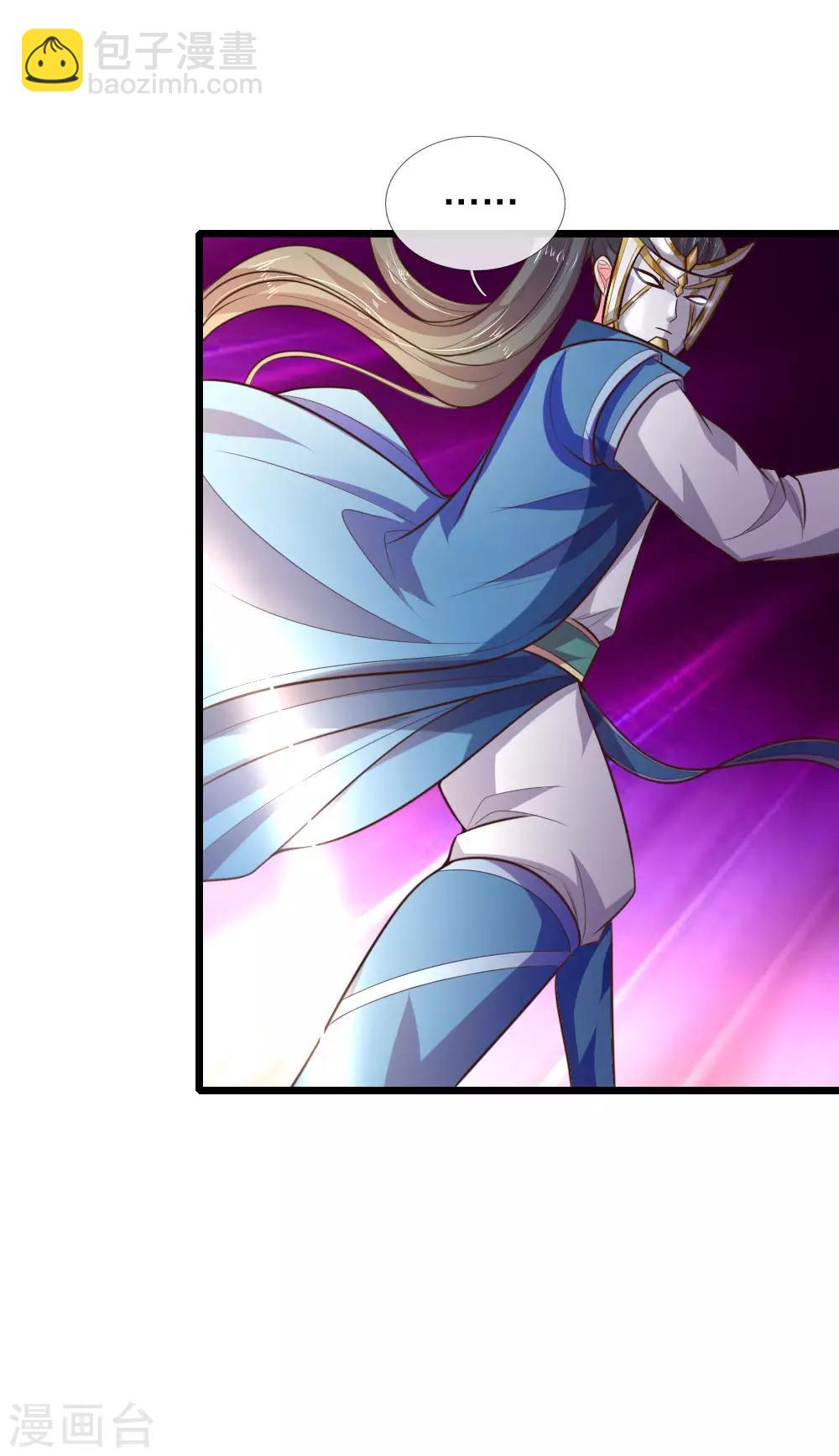 🍱神武天尊 第56话 天赋神通，强悍如斯？ 第7页