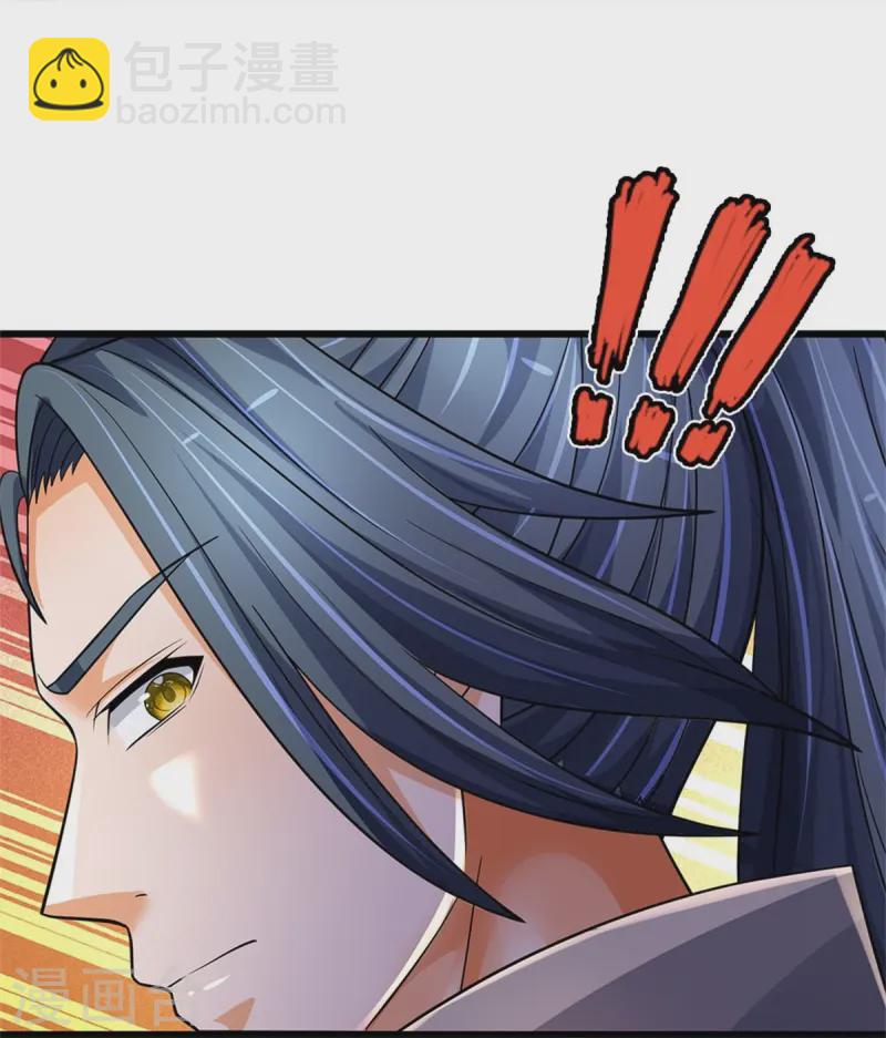 🍱神武天尊 第550话 大买卖来了 第28页