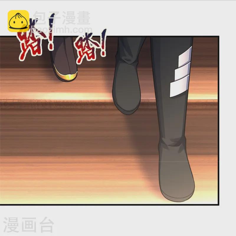 🍱神武天尊 第550话 大买卖来了 第39页