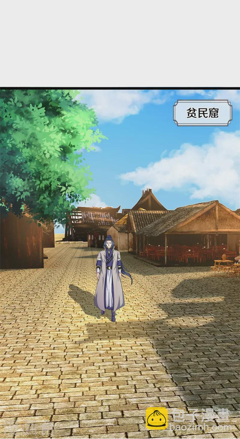 🍱神武天尊 第552话 唯有强大，才能解决问题 第25页