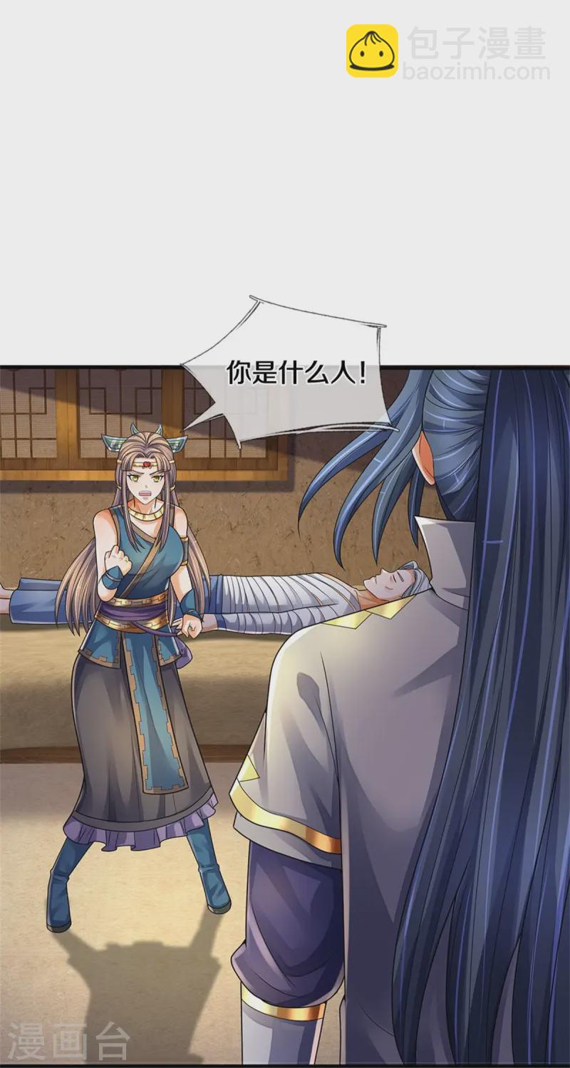 🍱神武天尊 第552话 唯有强大，才能解决问题 第4页