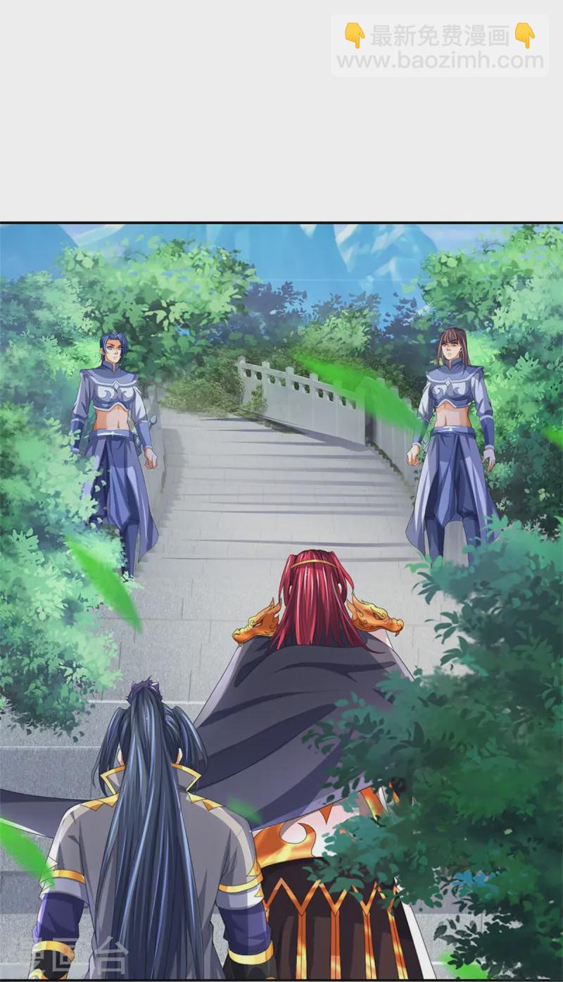 🍱神武天尊 第554话 雷神禁令 第16页