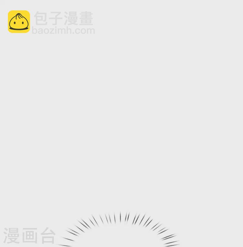 🍱神武天尊 第554话 雷神禁令 第27页