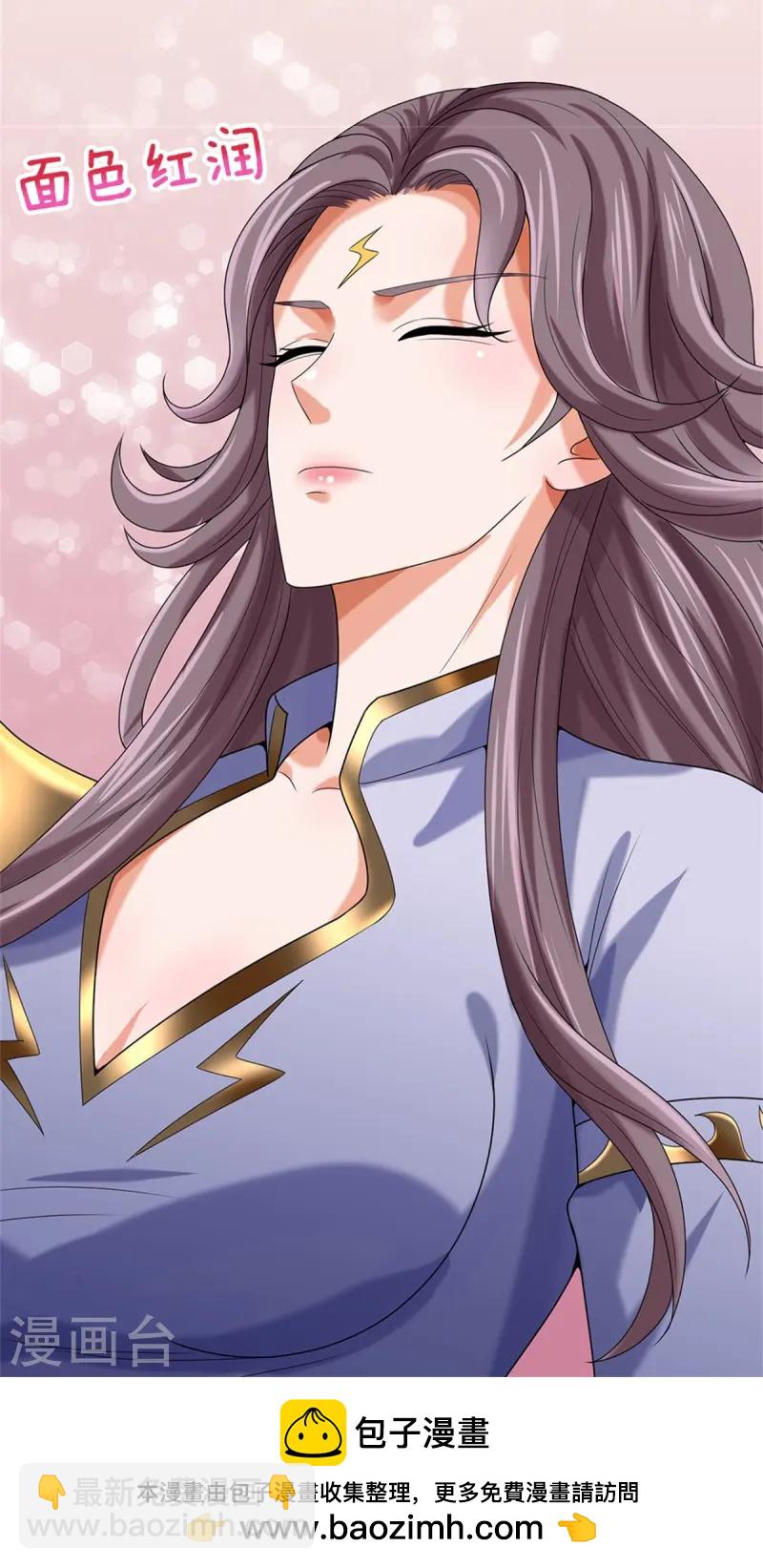 🍱神武天尊 第556话 暴怒 第38页