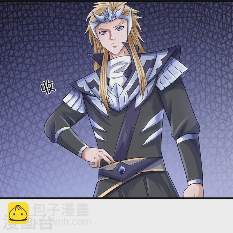 🍱神武天尊 第558话 两成胜率 第7页