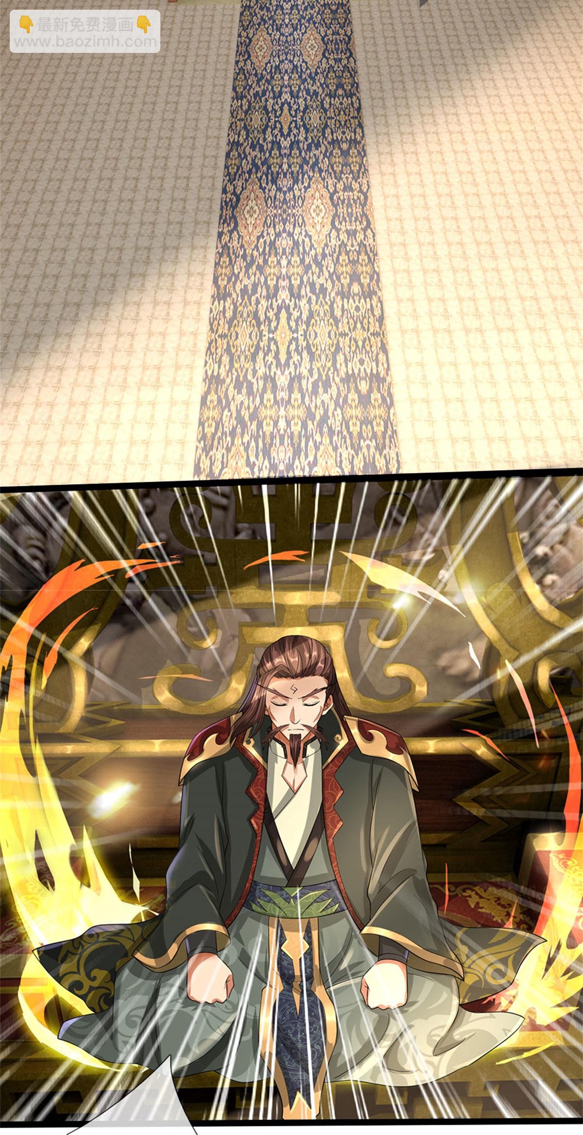 🍱神武天尊 第560话 玄界崛起 第10页
