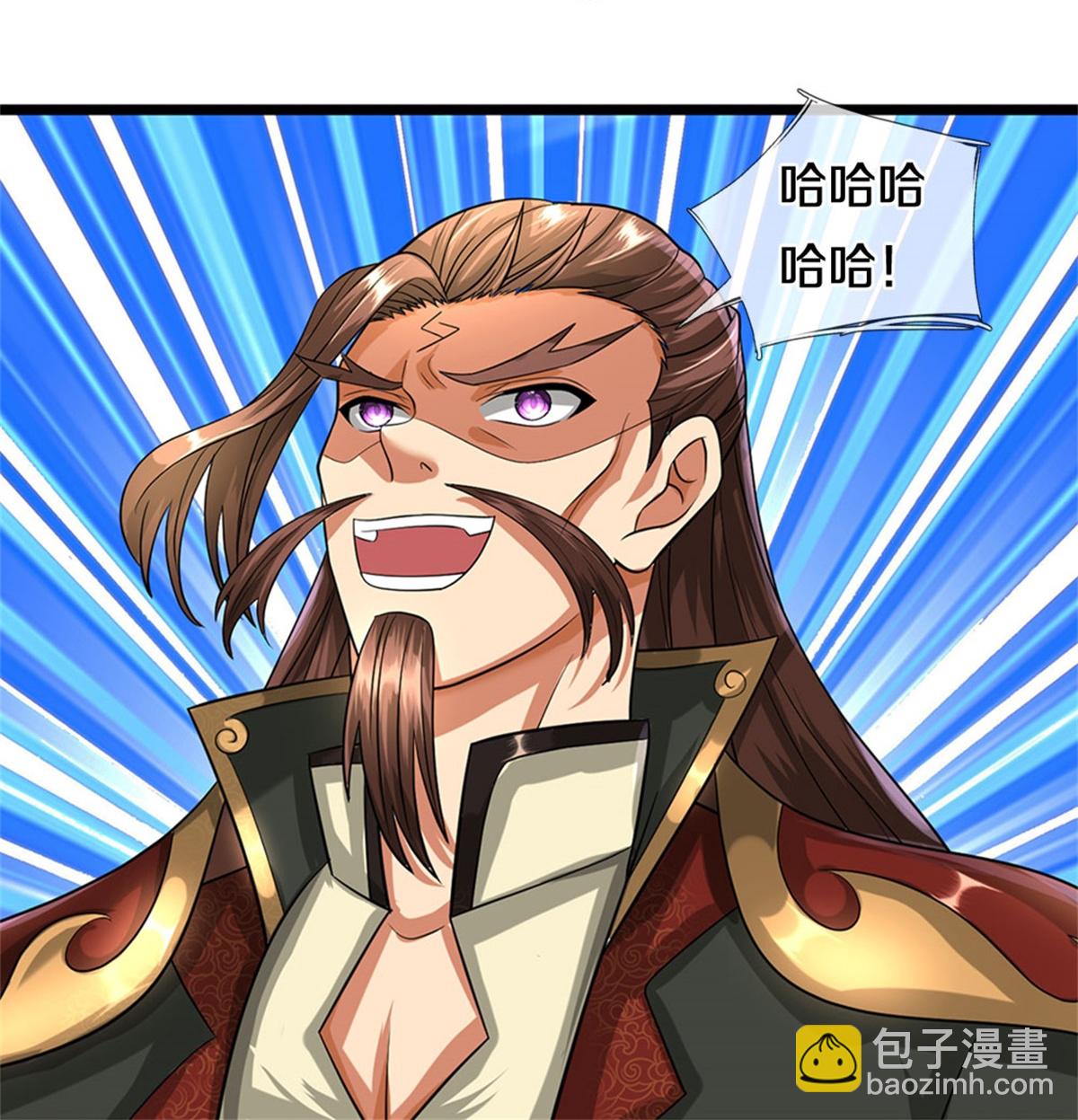 🍱神武天尊 第560话 玄界崛起 第14页