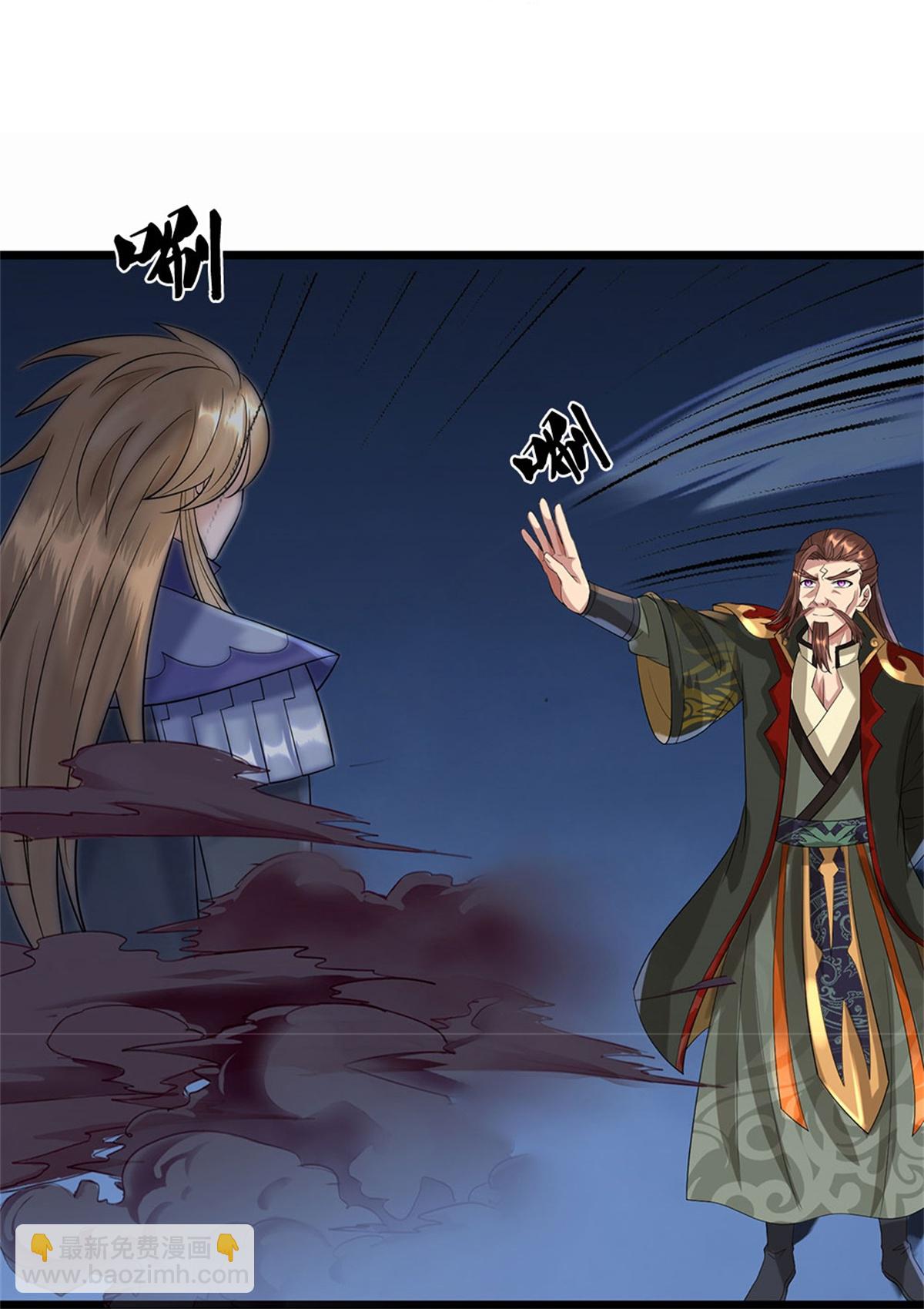 🍱神武天尊 第560话 玄界崛起 第20页