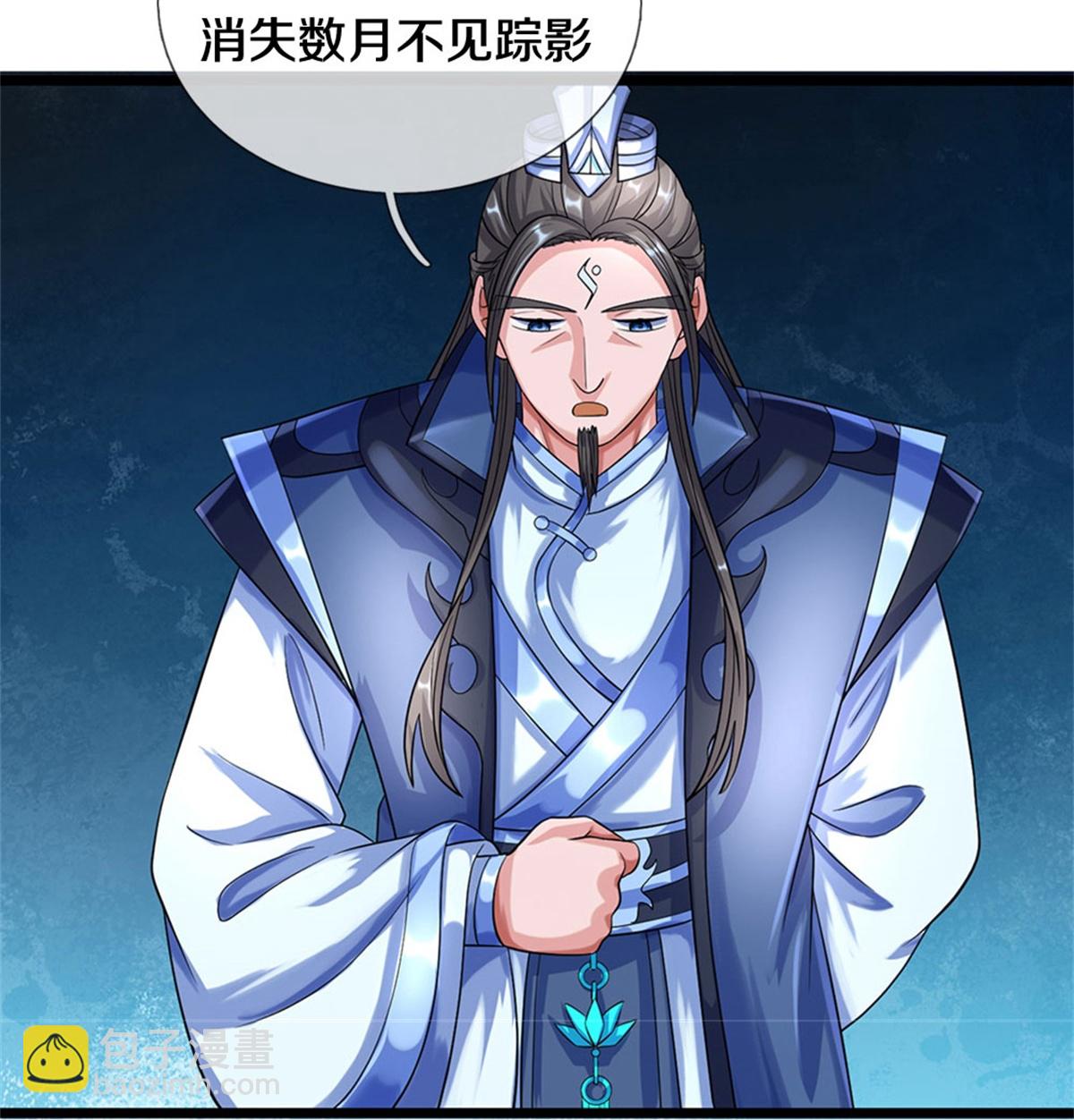 🍱神武天尊 第560话 玄界崛起 第25页