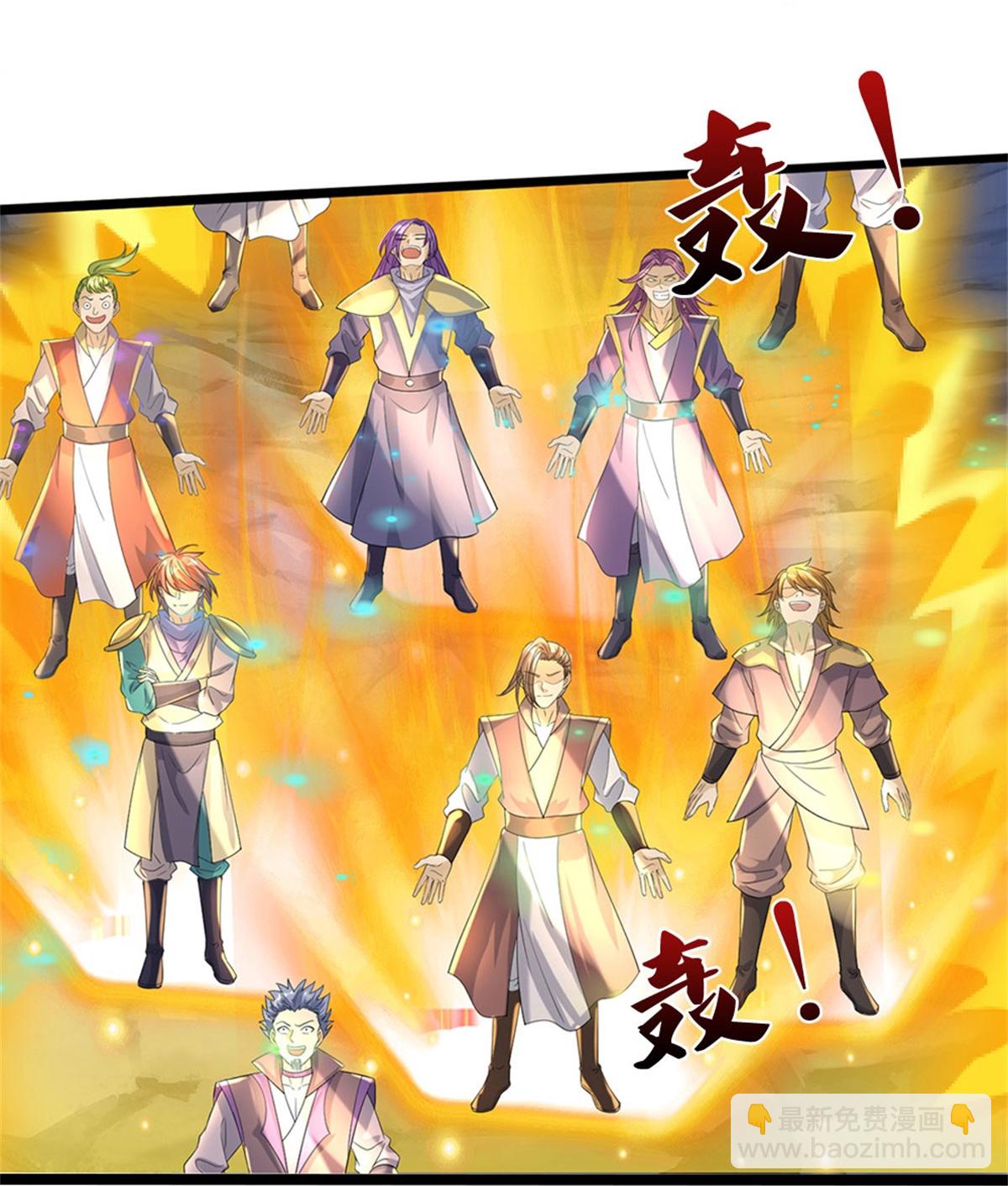 🍱神武天尊 第560话 玄界崛起 第6页