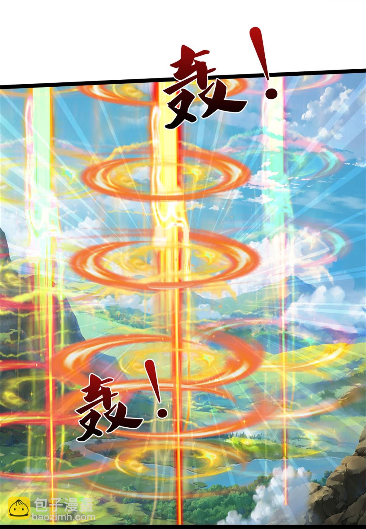 🍱神武天尊 第560话 玄界崛起 第7页