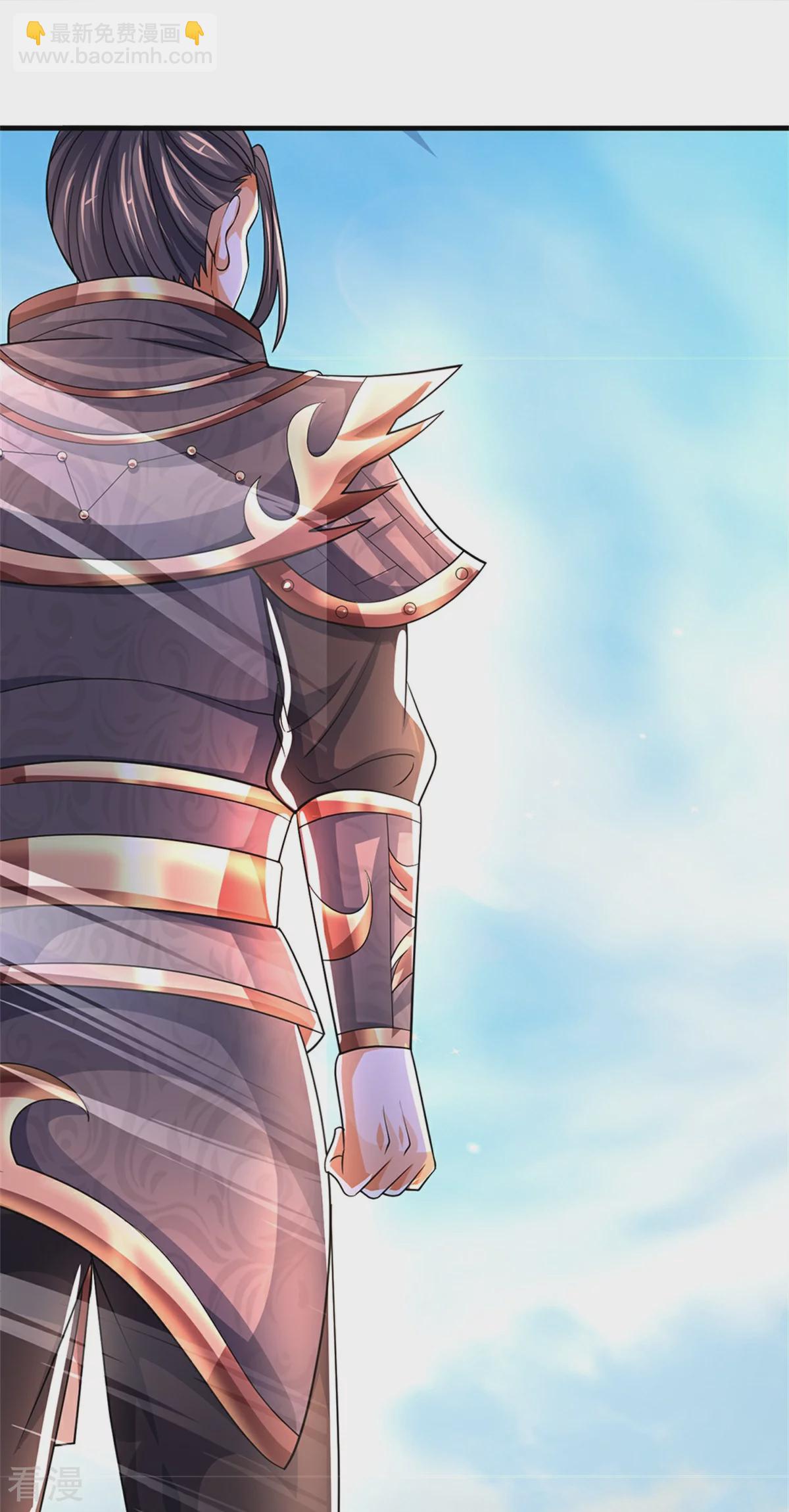 🍱神武天尊 第562话 这玄武宗，是我的！ 第10页