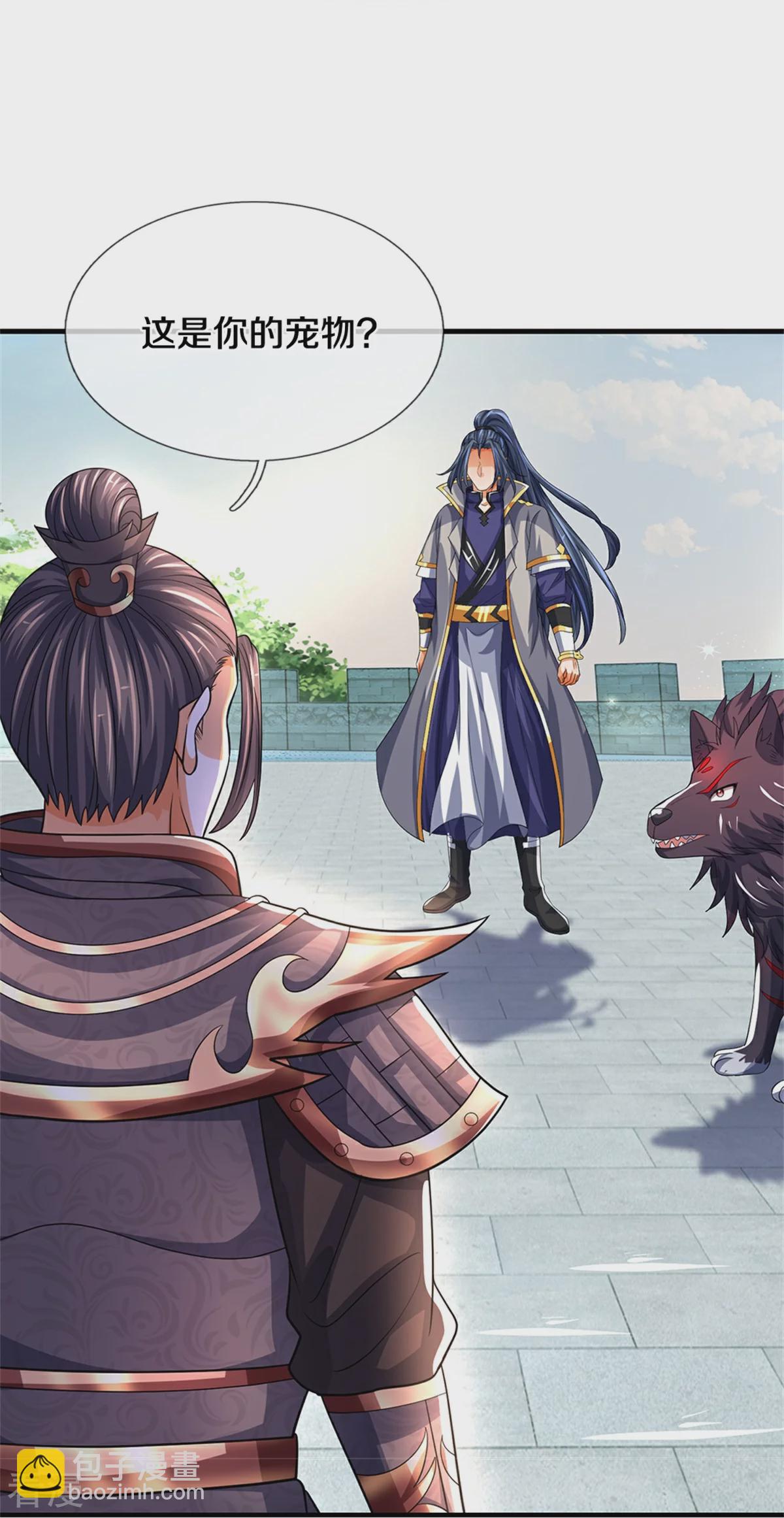 🍱神武天尊 第562话 这玄武宗，是我的！ 第13页