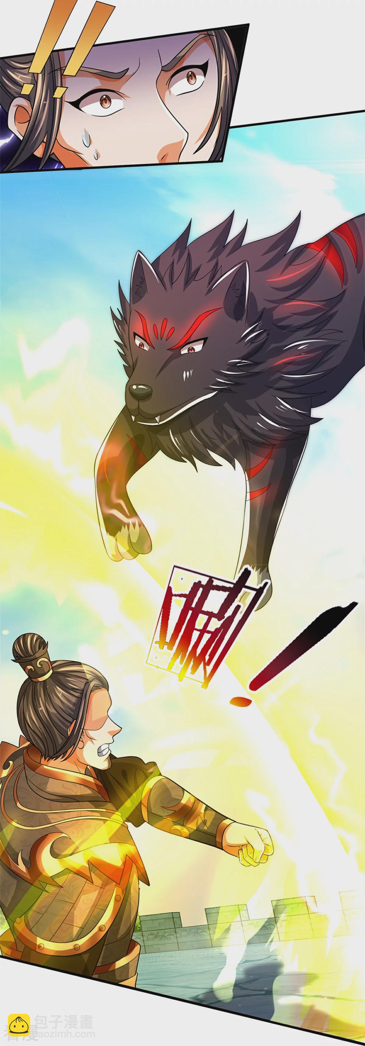 🍱神武天尊 第562话 这玄武宗，是我的！ 第29页