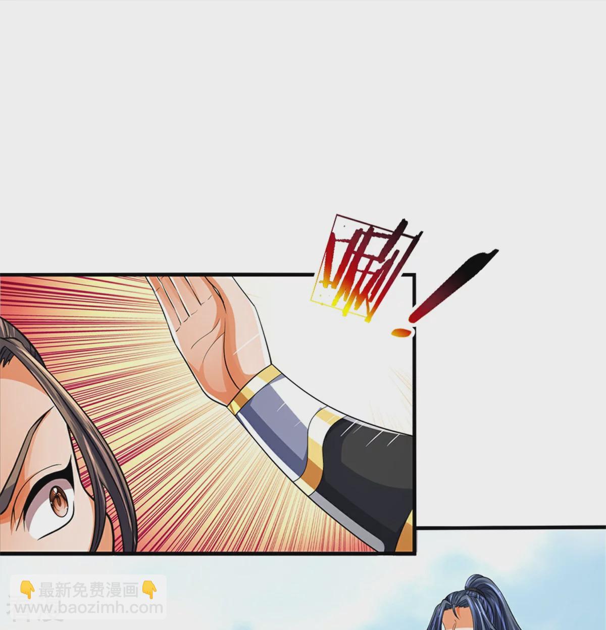 🍱神武天尊 第562话 这玄武宗，是我的！ 第34页