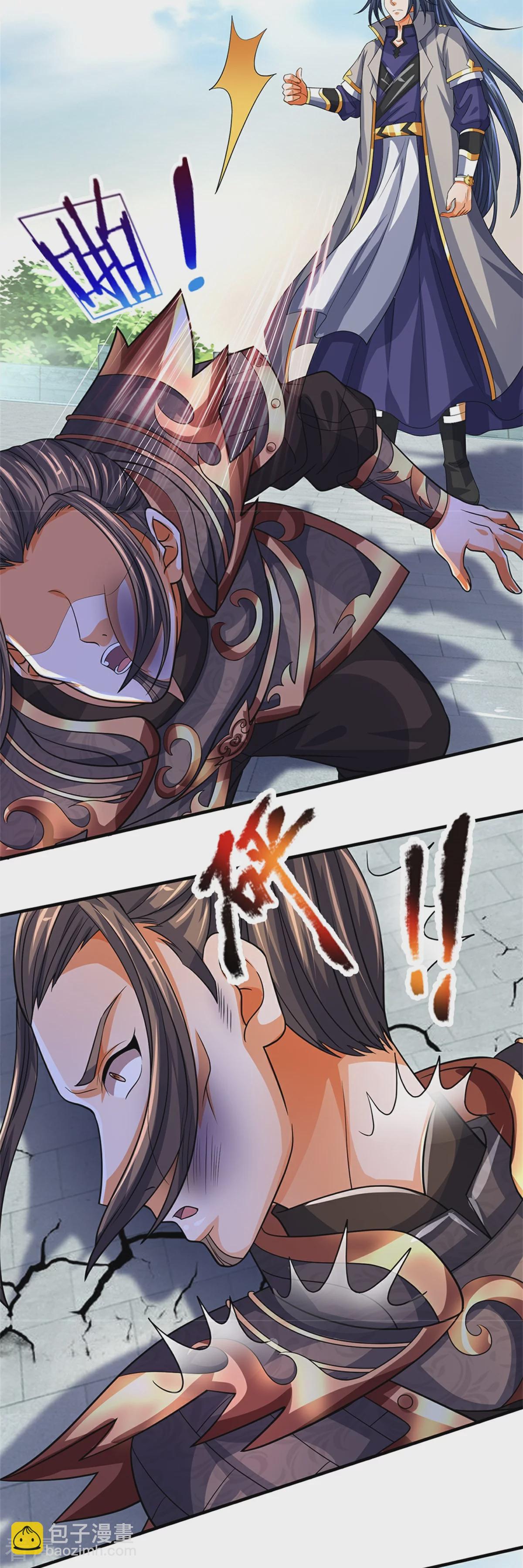 🍱神武天尊 第562话 这玄武宗，是我的！ 第35页