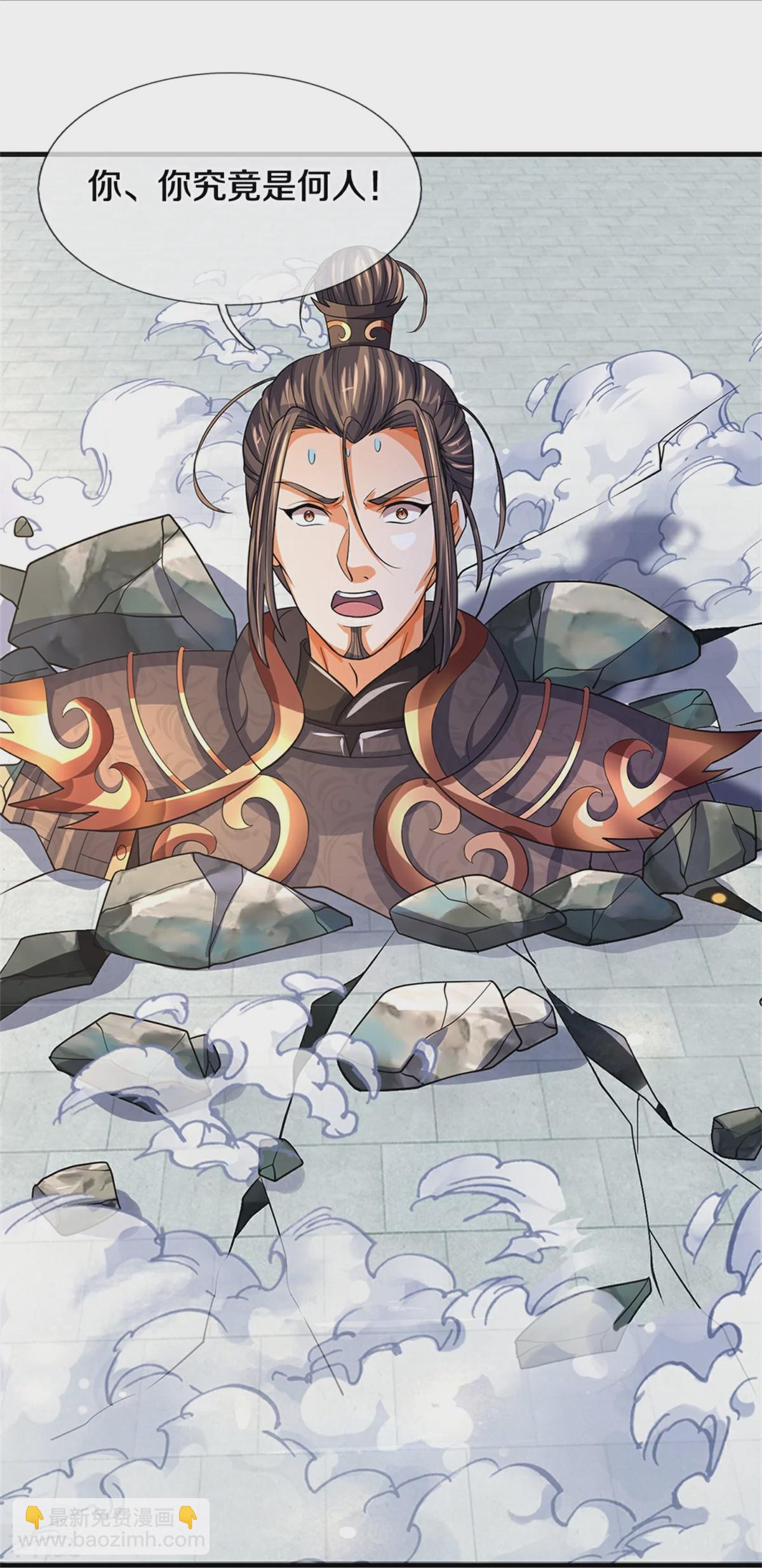 🍱神武天尊 第562话 这玄武宗，是我的！ 第38页