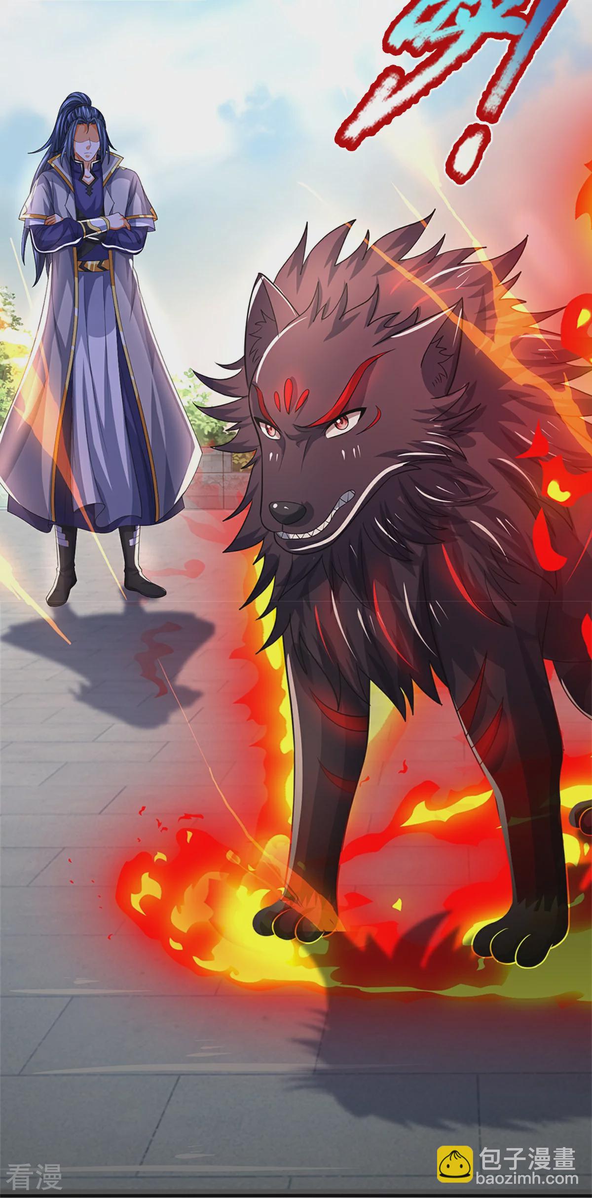 🍱神武天尊 第562话 这玄武宗，是我的！ 第5页