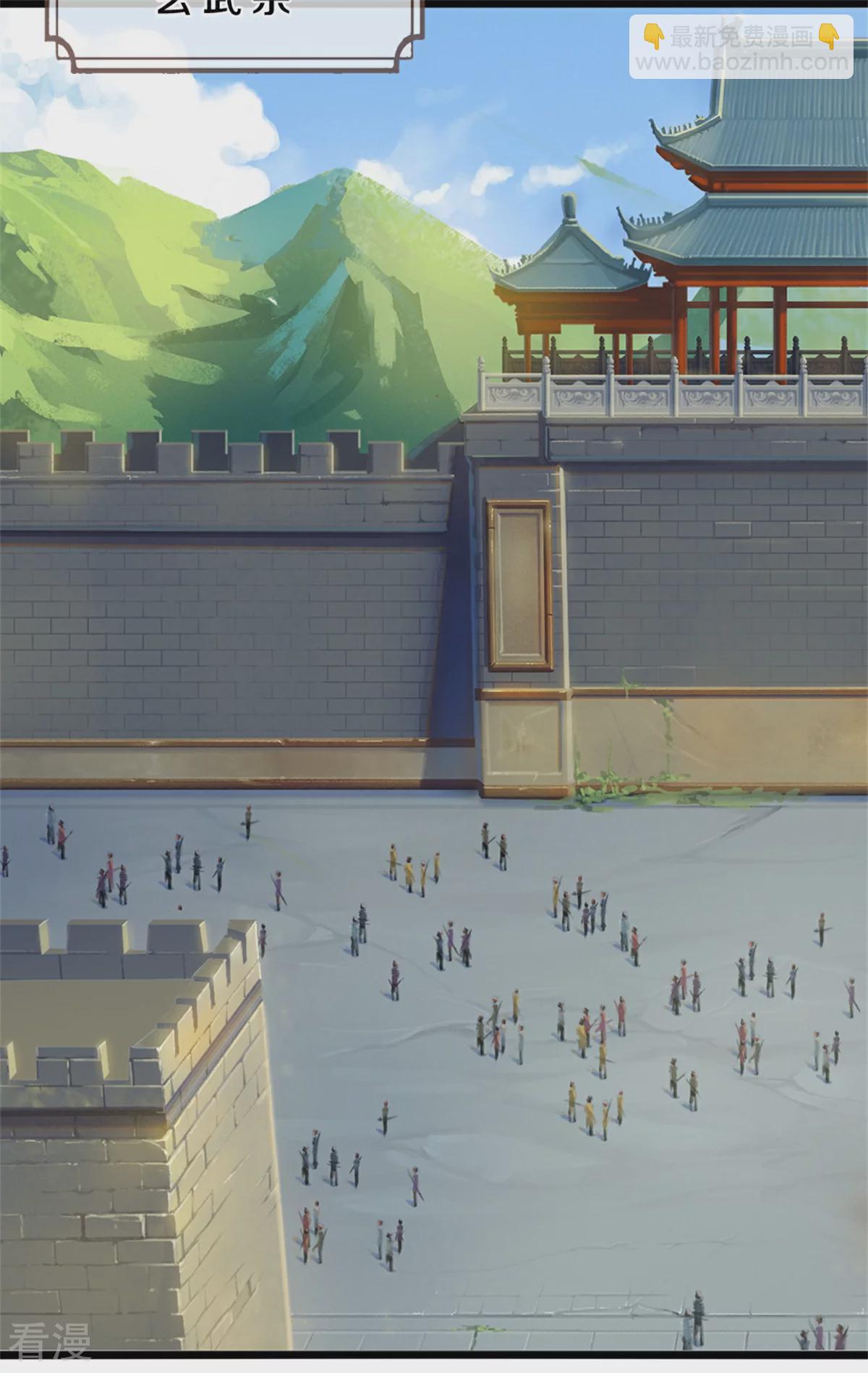 🍱神武天尊 第564话 要战便战，一致对外 第11页