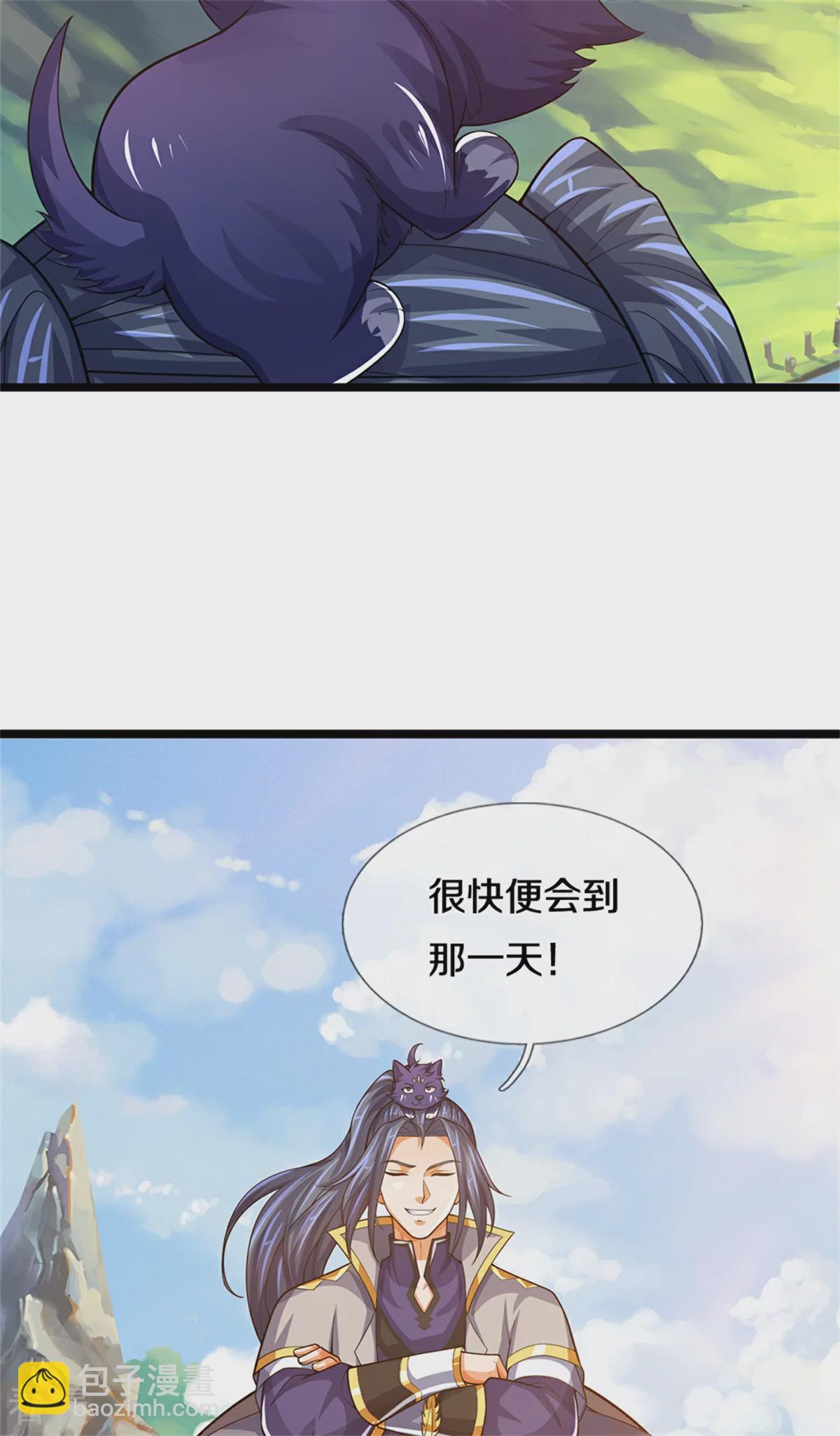 🍱神武天尊 第564话 要战便战，一致对外 第18页