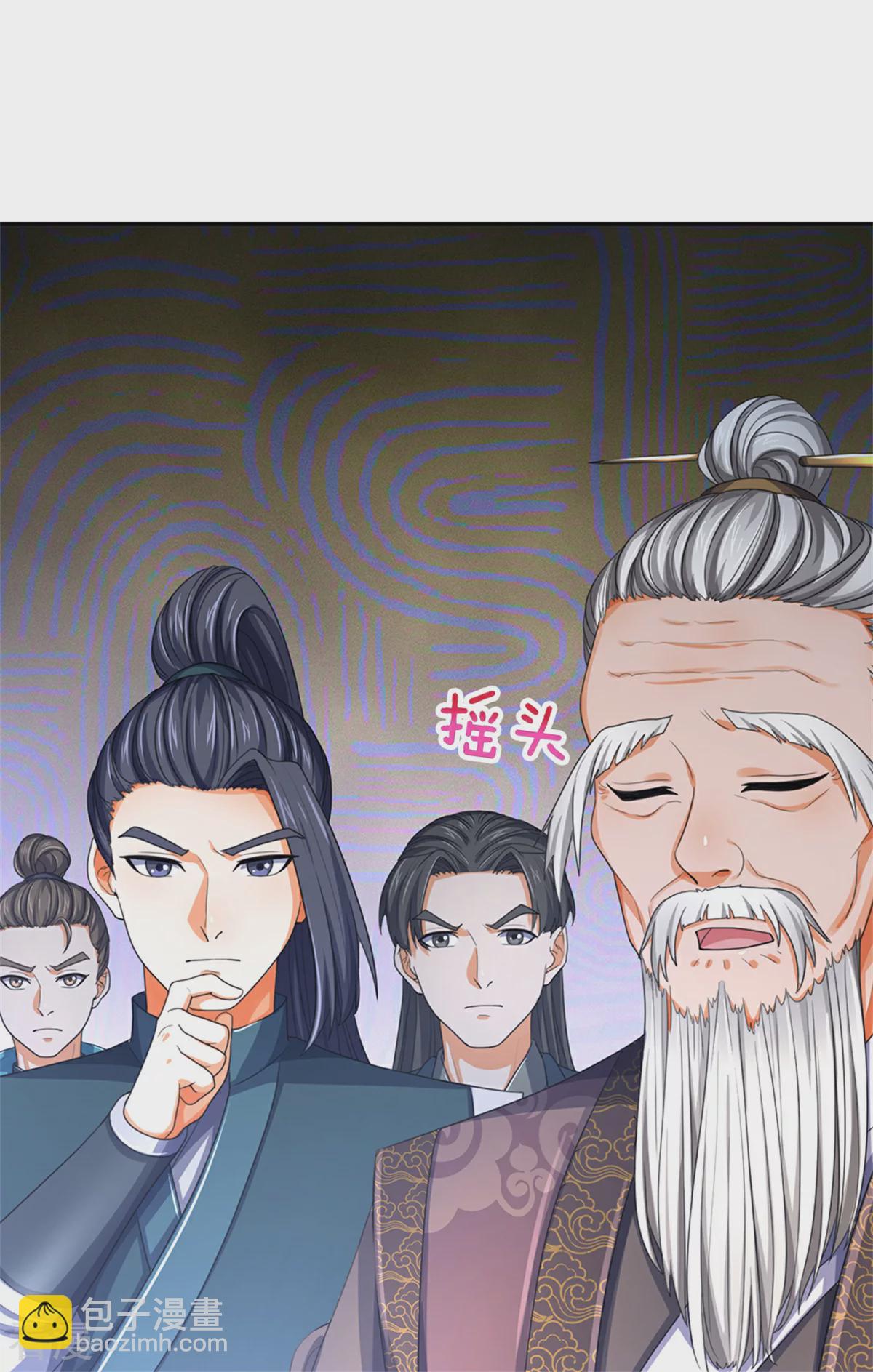 🍱神武天尊 第564话 要战便战，一致对外 第46页